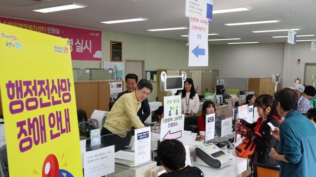 포항시, 민원실 운영 2시간 연장…