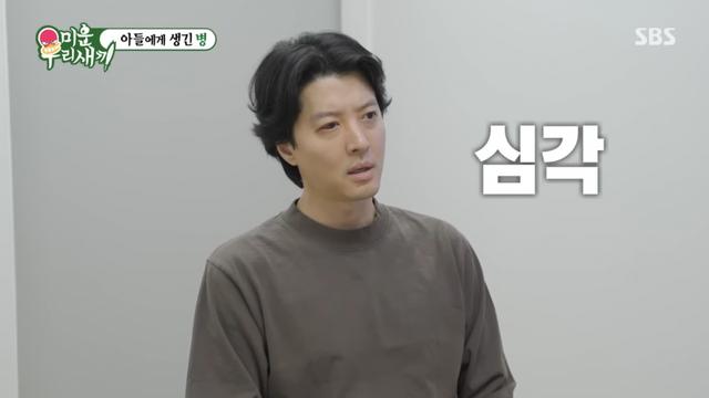 “완치 불가” 이동건, 결국 끔찍한 희귀병 판정