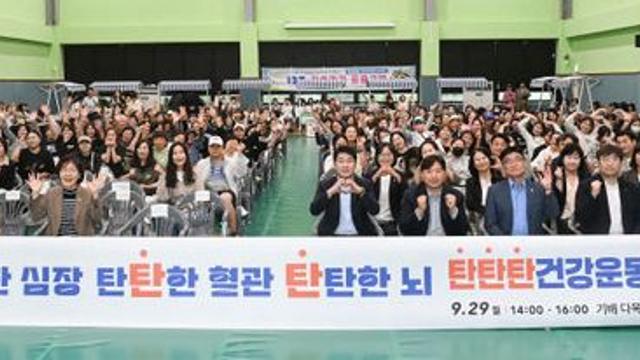 화성특례시의회, 건강 일체 ‘탄탄탄 건강운동회’ 참석