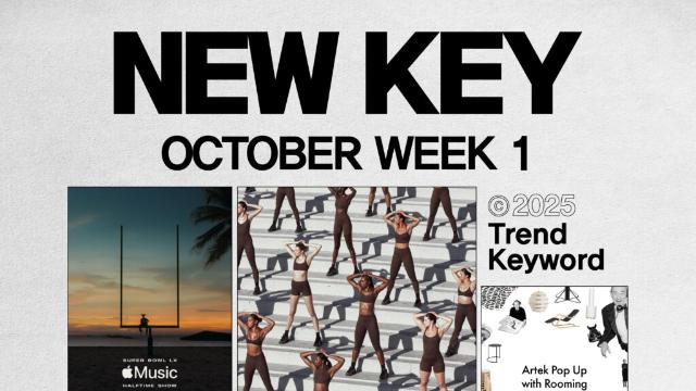 스타일리시한 10월을 위한 10월 1주차 NEWKEY