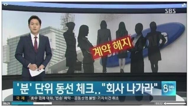 3성의 재빠른 일처리.