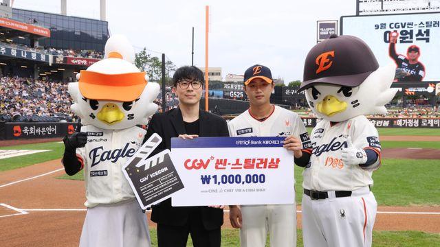 42.3% 득표 한화 이원석, 두산 양의지 따돌리고 '9월 월간 씬-스틸러상' 수상