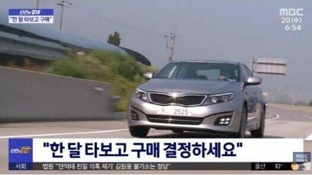 중고차 시장의 빌런.