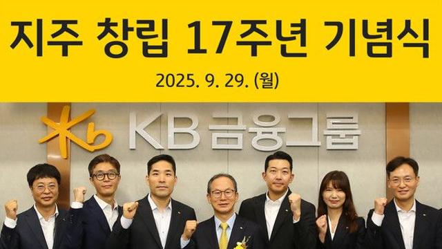 KB금융 양종희 회장, 