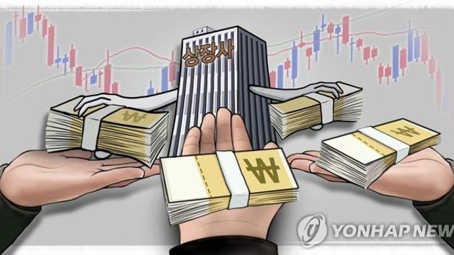 상반기 중간배당 기업 26%↑…삼성전자 4조9천억원 배당