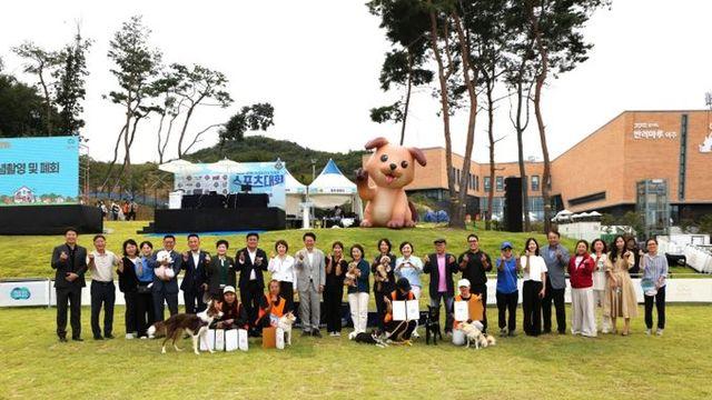 ‘2025 경기도 펫스타’, 새로운 가족의 완성 알리며 마무리