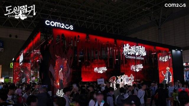 컴투스 ‘도원암귀 Crimson Inferno’, 도쿄게임쇼2025서 글로벌 게이머에 ‘눈도장’