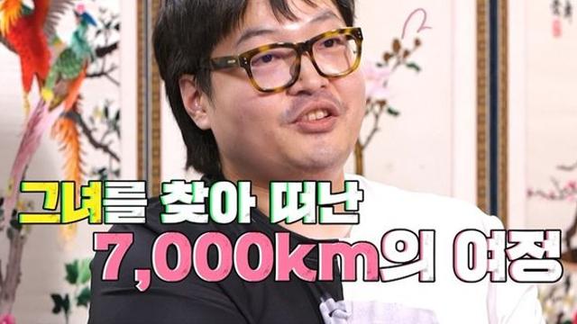국제 연애 집착남에게 서장훈이 던진 강력한 한마디