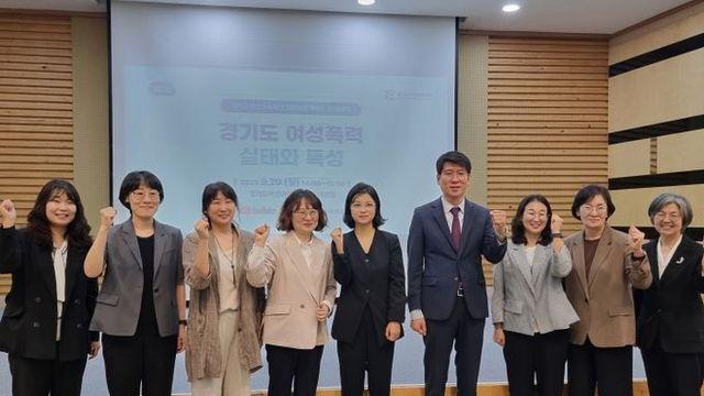 경기도의회 김민호 의원, ‘경기도 여성폭력 실태와 특성’ 토론회 참여’