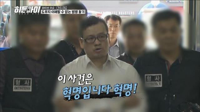 '히든아이' 김동현 