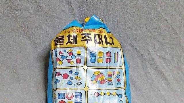 이거 알면 ㄹㅇ 할아재라는데...