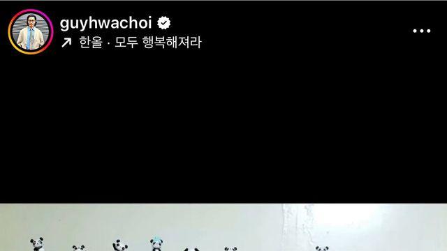 폭군의셰프 악역 배우 외국인들한테 욕먹는중 