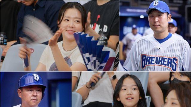 윤석민→나지완, 아내·아들 등장에 시선집중 (최강야구)