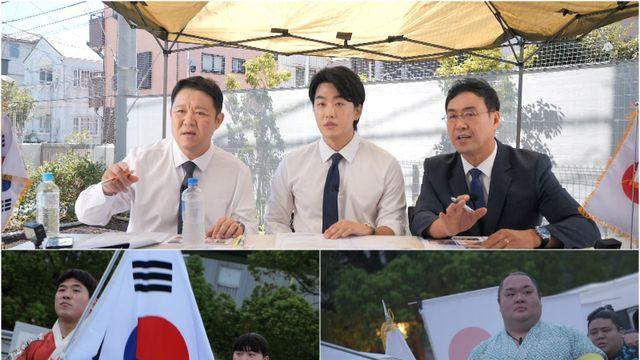 김구라→정준하 MC 발탁…씨름 VS 스모, 첫 공식 대결 ‘한일슈퍼매치’