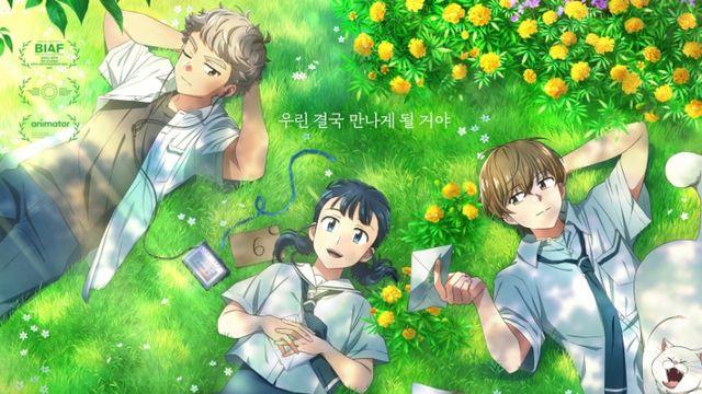 '연의 편지'부터 '보스'·'어쩔수가없다'까지…추석 연휴 韓 영화 총출동