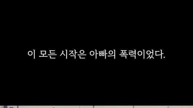 어느 40세 노처녀의 결혼 원정기.jpg