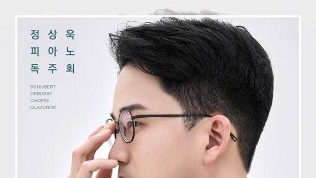 정상욱 피아노 독주회 'Sang-Wook Jung Piano Recital' 슈베르트, 드뷔시, 쇼팽, 글라주노프로 이어지는 피아노 문학을 펼쳐
