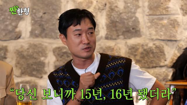 조우진, 