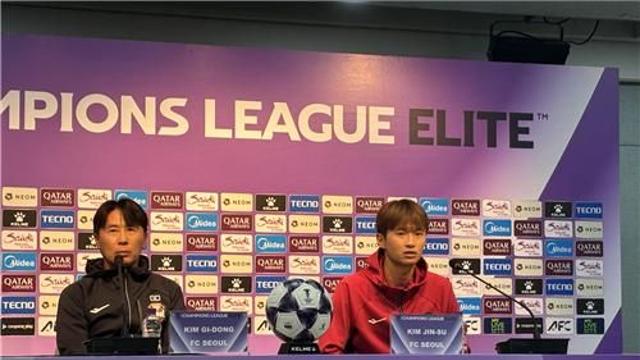 ACLE 2차전 앞둔 FC서울 