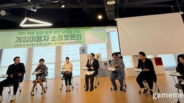 메이플 분쟁조정, 큐브는 되고 리부트는 안 됐던 이유는?