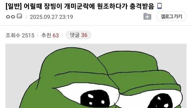 제국주의자 후원한.ssul