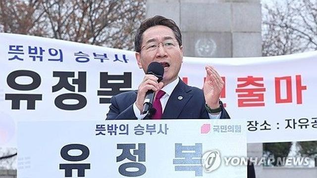 경찰, '선거법 위반 혐의' 유정복 인천시장 소환 조사