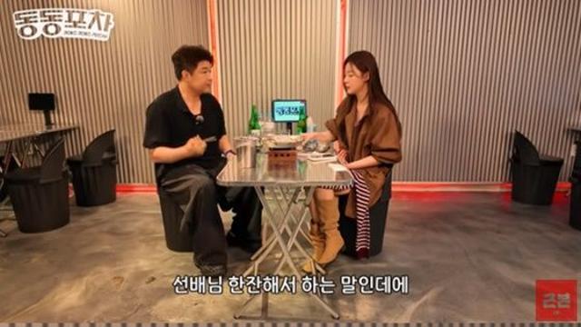 슈퍼주니어 신동, 유튜브서 