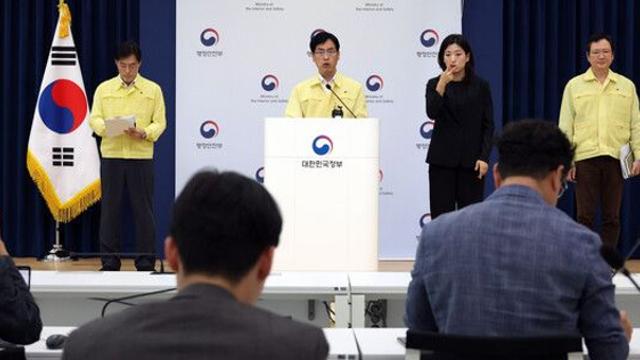 정부 시스템, 647개 중 62개 복구...이전·구축 최소 4주 소요 전망