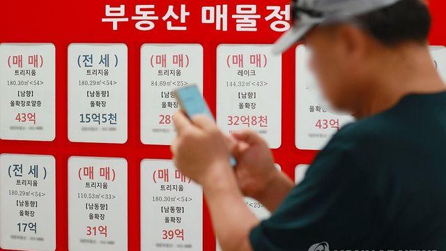 일부 부동산 서비스 여전히 차질…