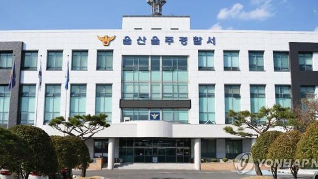 울산 울주군 갯바위서 70대 여성 숨진 채 발견