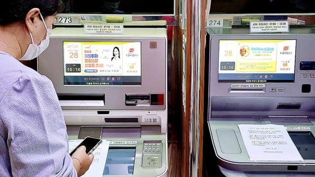 국가 전산망 마비 나흘째...일부 복구, 완전 복구는 한 달정도 걸릴 듯