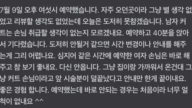 남자들이 장문 리뷰를 쓰는 이유