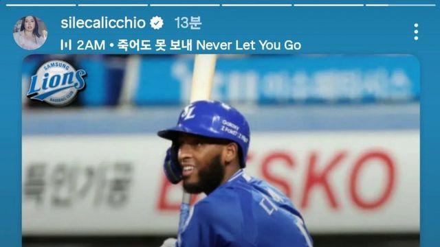 디아즈 빅리그 희망? 디아즈 와이프 인스스.insta