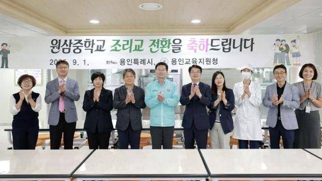 이상일 용인특례시장, 원삼중학교 급식·조리시설 설치 약속 지켰다