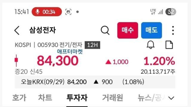 개미들 삼전 무쟈게 파네요