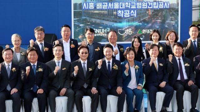 경기도의회 김진경 의장, ‘배곧서울대학교병원 건립공사 착공식’ 참석