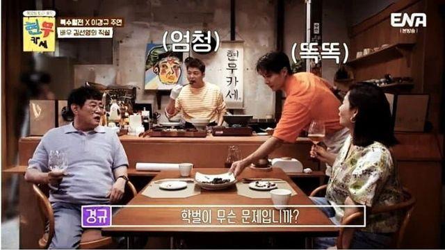 이경규가 말하는 학벌이 소용없는 이유