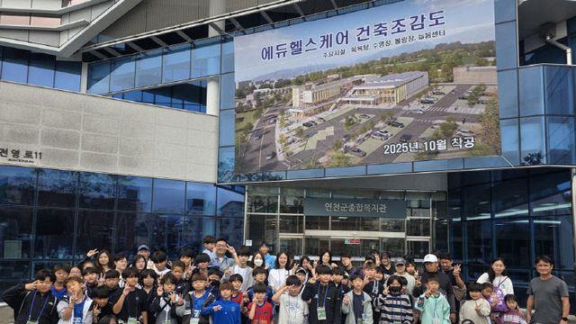 (재)연천군청소년육성재단, FC안양과 함께하는 축구 열기 속으로