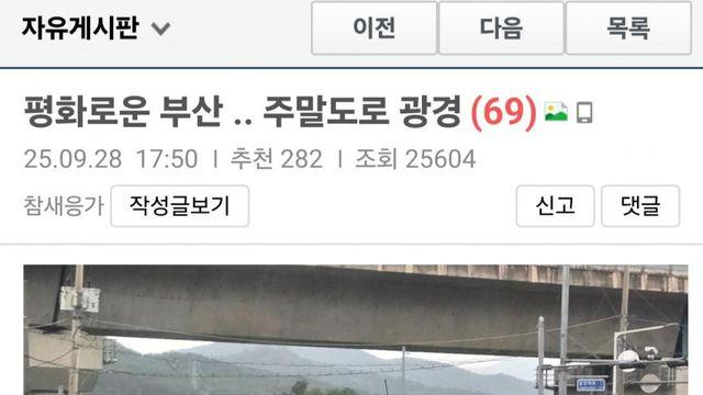 테토남 등장!