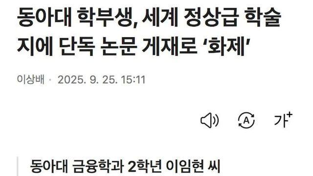 지방대 레전드