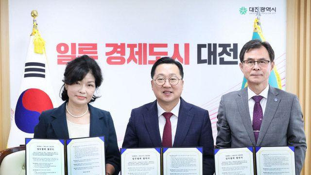꿈돌이 명품김 출시한다