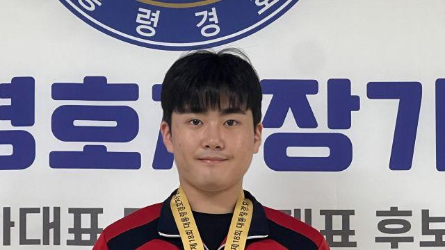 고양 주엽고 조연우, 대통령경호처장기 ‘2관왕 저격’