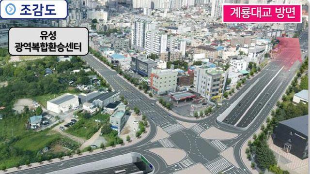 대전시, 구암교차로 입체화한다
