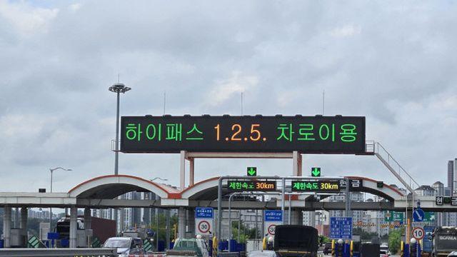 경기도, 서수원~의왕간 고속화도로 추석 연휴 무료통행