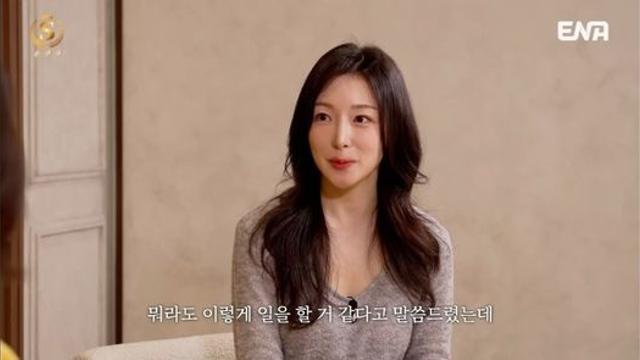 이 분 일반인치고 이쁜 건가요?