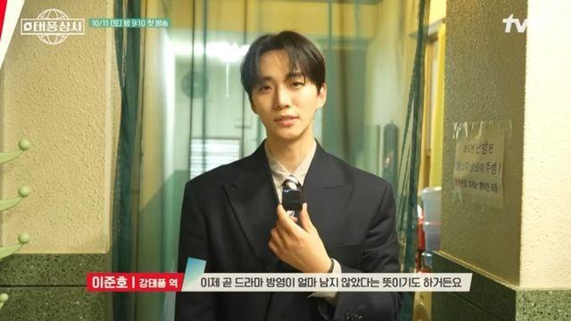 ‘폭군’ 바통 건네받은 ‘태풍’ 이준호 “설레는 마음으로 대기 중” [RE:뷰]