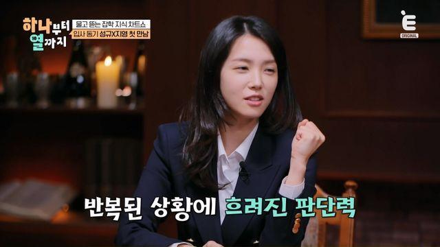 장성규, ‘후배’ 강지영 가스라이팅… “결혼도 엊그제 한 것 같은데”(‘하나부터 열까지’)
