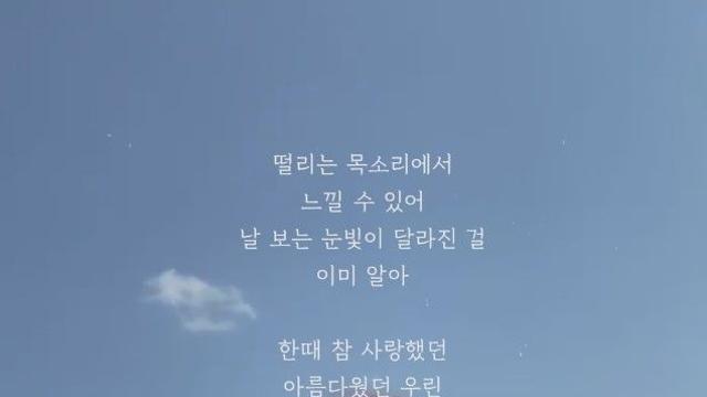 故 이민, 마지막 목소리 담았다… 애즈원 오늘(30일) 신곡 발매