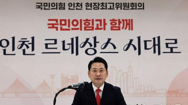 인천 찾은 국힘 지도부…'인천항 재개발·경인전철 지하화' 지원 약속