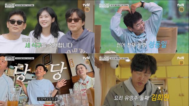 장나라, ‘박력과 엉뚱’…데뷔 24년 만 新 예능캐 발견